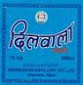 DILWALA(DEVNAGRI) (and logo) trademark logo