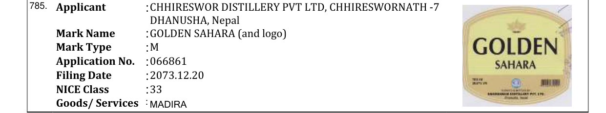 Original bulletin entry for GOLDEN SAHARA (and logo)