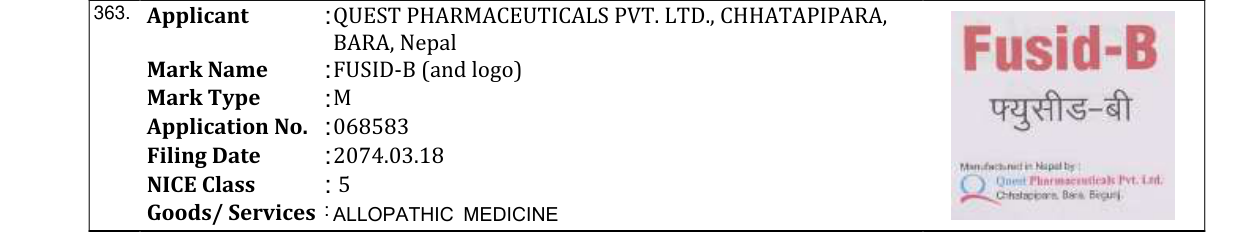 Original bulletin entry for FUSID-B (and logo)