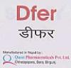 DFER (and logo) trademark logo