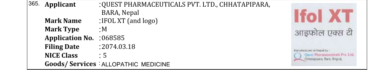 Original bulletin entry for IFOL XT (and logo)
