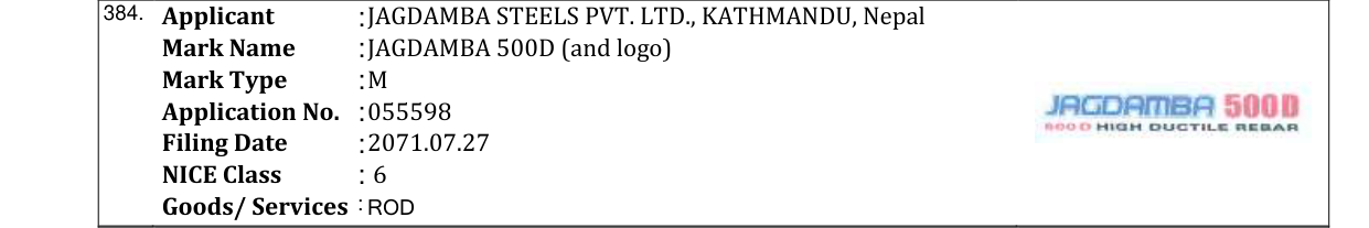 Original bulletin entry for JAGDAMBA 500D (and logo)
