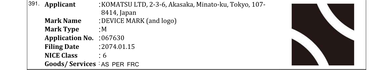 Original bulletin entry for DEVICE MARK (and logo)