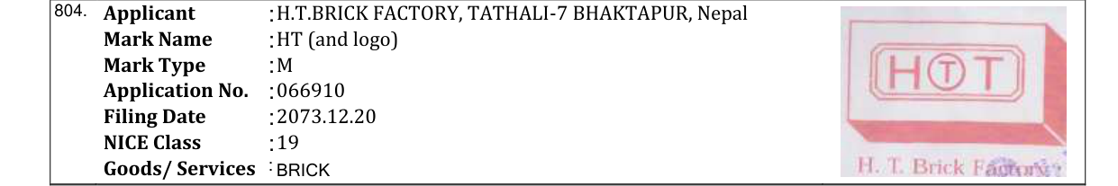 Original bulletin entry for HT (and logo)