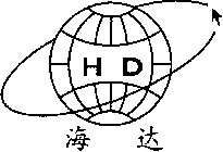 HD & CHINESE CHARACTERS (and logo) trademark logo