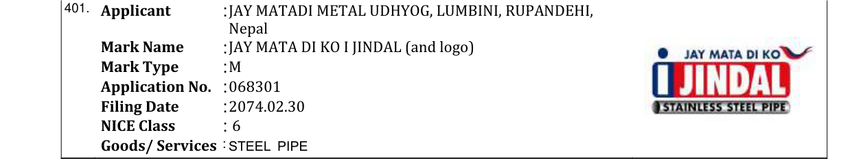 Original bulletin entry for JAY MATA DI KO I JINDAL (and logo)