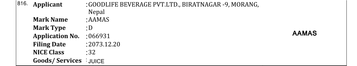 Original bulletin entry for AAMAS