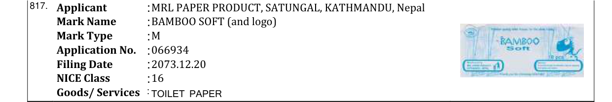 Original bulletin entry for BAMBOO SOFT (and logo)