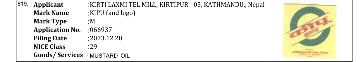 Original bulletin entry for KIPU (and logo)