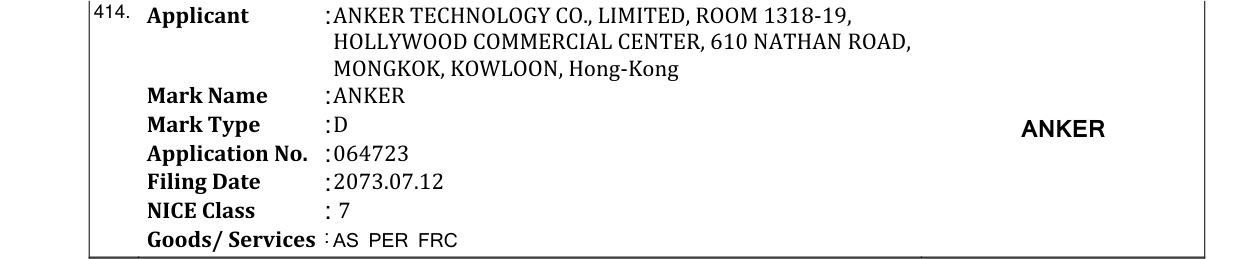 Original bulletin entry for ANKER