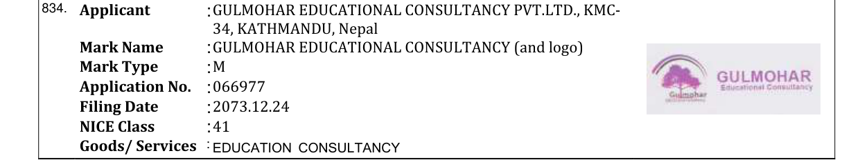 Original bulletin entry for GULMOHAR EDUCATIONAL CONSULTANCY (and logo)