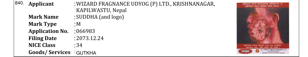 Original bulletin entry for SUDDHA (and logo)