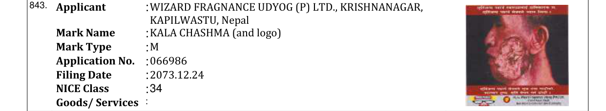 Original bulletin entry for KALA CHASHMA (and logo)