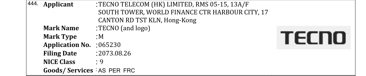Original bulletin entry for TECNO (and logo)