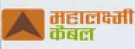 MAHALAXMI WIRE AND CABLE (DEVNAGARI) (and logo) trademark logo