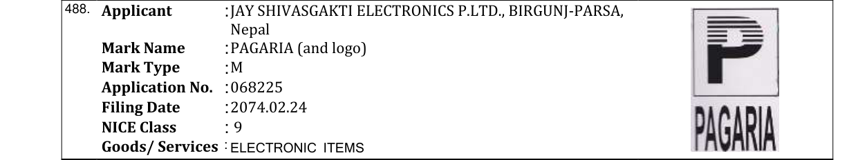 Original bulletin entry for PAGARIA (and logo)