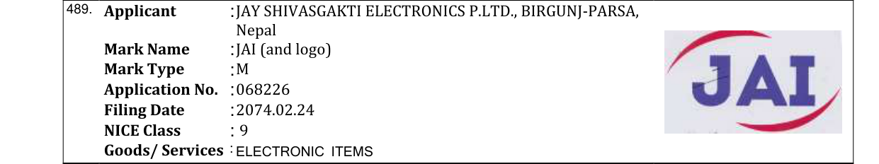 Original bulletin entry for JAI (and logo)