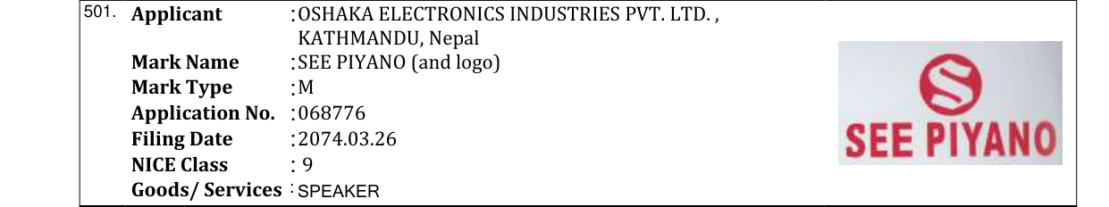 Original bulletin entry for SEE PIYANO (and logo)