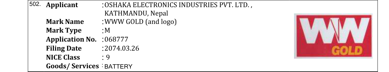 Original bulletin entry for WWW GOLD (and logo)