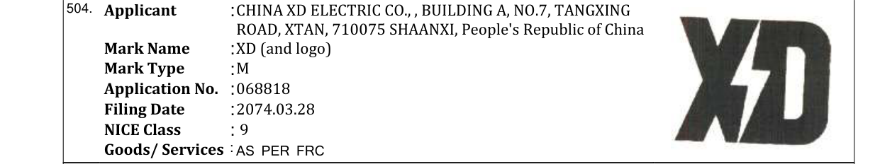 Original bulletin entry for XD (and logo)