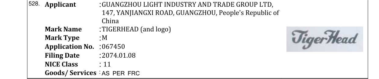 Original bulletin entry for TIGERHEAD (and logo)