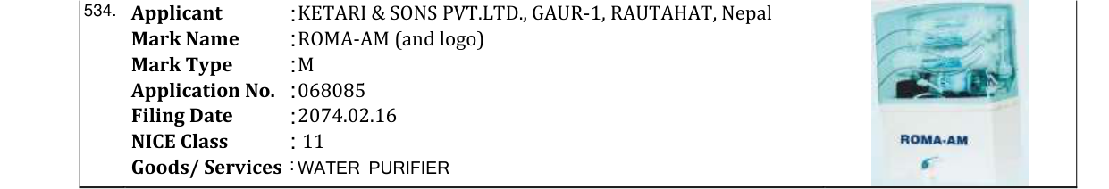 Original bulletin entry for ROMA-AM (and logo)