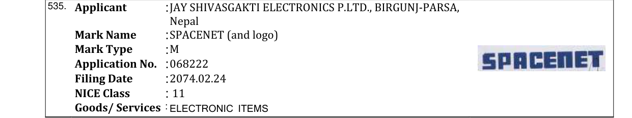Original bulletin entry for SPACENET (and logo)