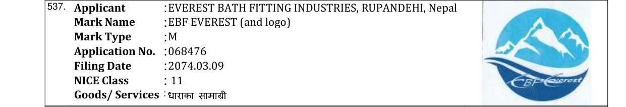 Original bulletin entry for EBF EVEREST (and logo)
