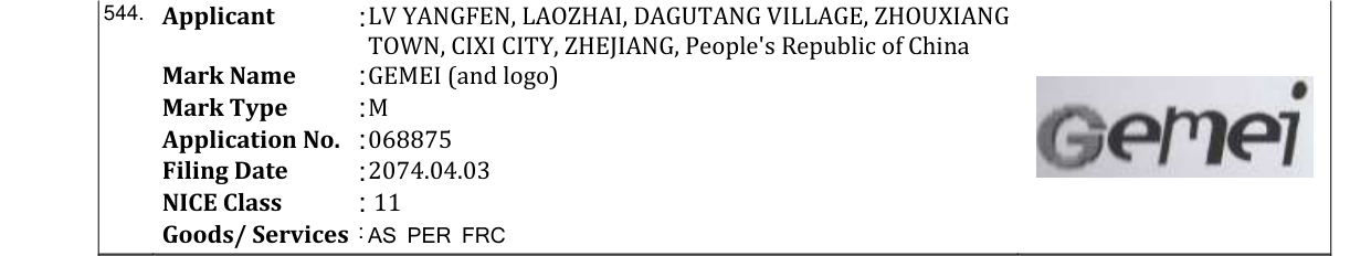 Original bulletin entry for GEMEI (and logo)