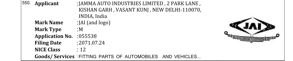 Original bulletin entry for JAI (and logo)