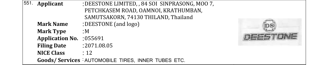 Original bulletin entry for DEESTONE (and logo)