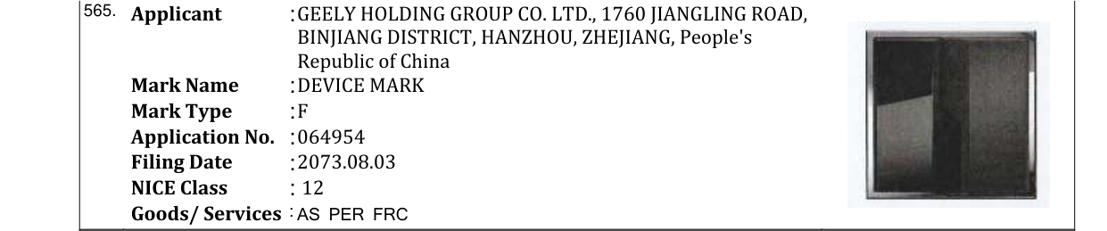 Original bulletin entry for DEVICE MARK
