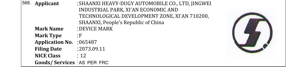 Original bulletin entry for DEVICE MARK