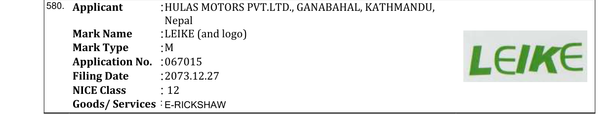 Original bulletin entry for LEIKE (and logo)