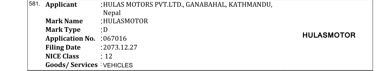 Original bulletin entry for HULASMOTOR