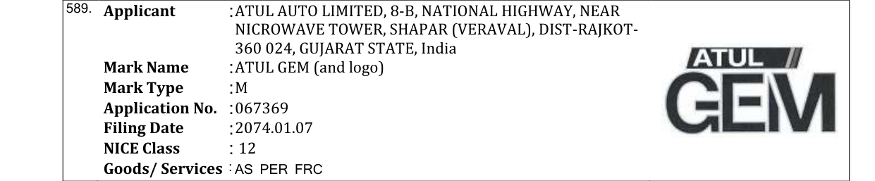 Original bulletin entry for ATUL GEM (and logo)