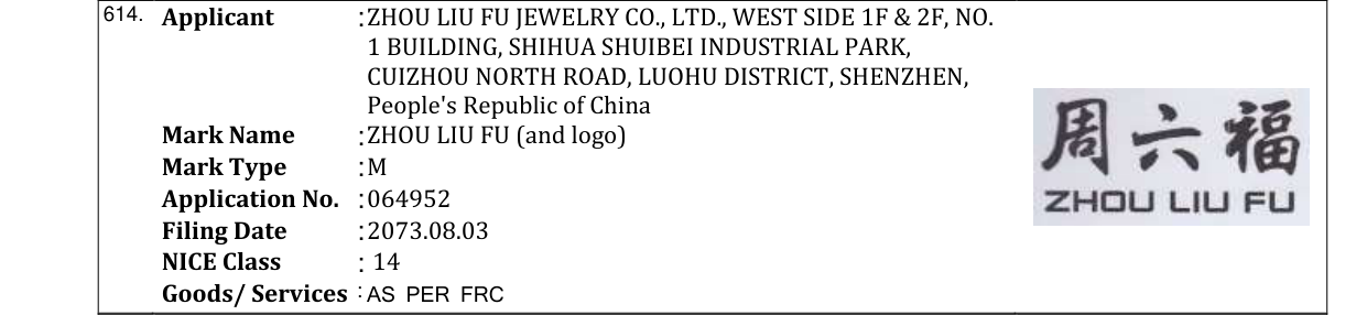 Original bulletin entry for ZHOU LIU FU (and logo)