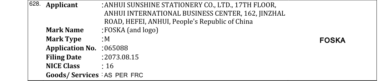 Original bulletin entry for FOSKA (and logo)