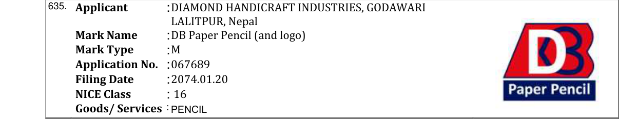 Original bulletin entry for DB Paper Pencil (and logo)