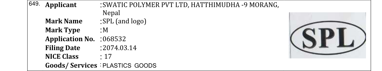 Original bulletin entry for SPL (and logo)