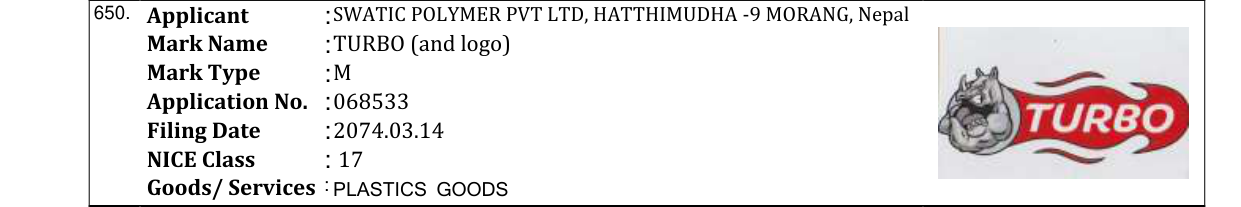 Original bulletin entry for TURBO (and logo)