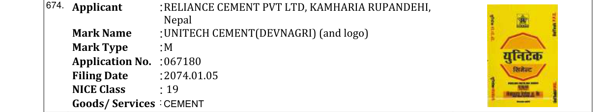 Original bulletin entry for UNITECH CEMENT(DEVNAGRI) (and logo)