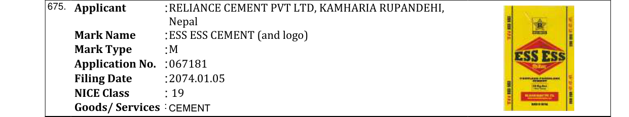 Original bulletin entry for ESS ESS CEMENT (and logo)