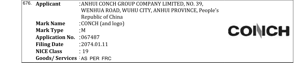 Original bulletin entry for CONCH (and logo)