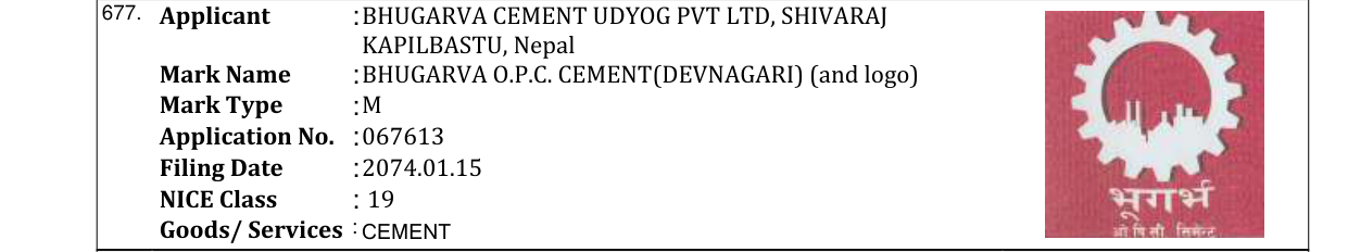 Original bulletin entry for BHUGARVA O.P.C. CEMENT(DEVNAGARI) (and logo)