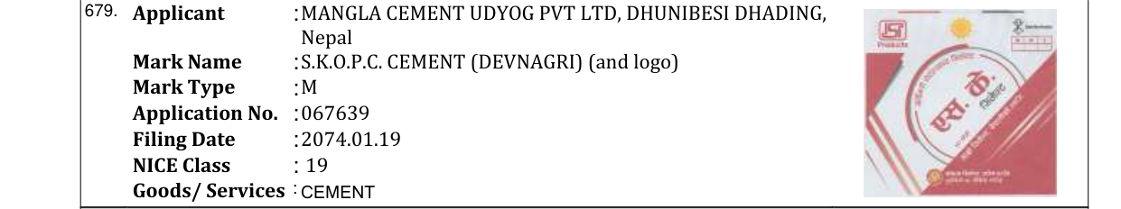 Original bulletin entry for S.K.O.P.C. CEMENT (DEVNAGRI) (and logo)