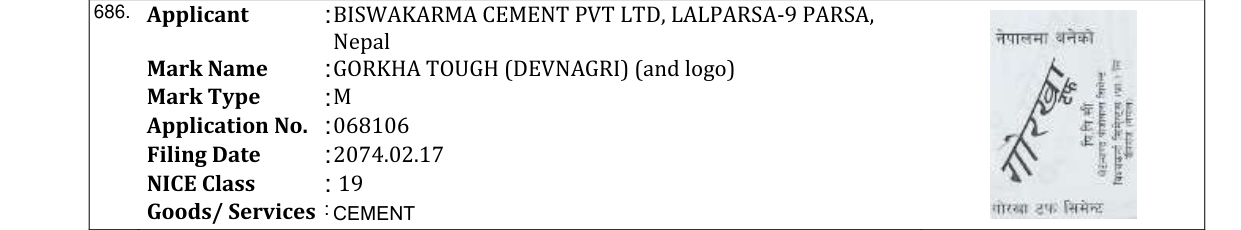 Original bulletin entry for GORKHA TOUGH (DEVNAGRI) (and logo)