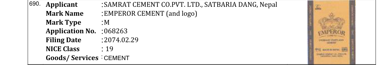 Original bulletin entry for EMPEROR CEMENT (and logo)