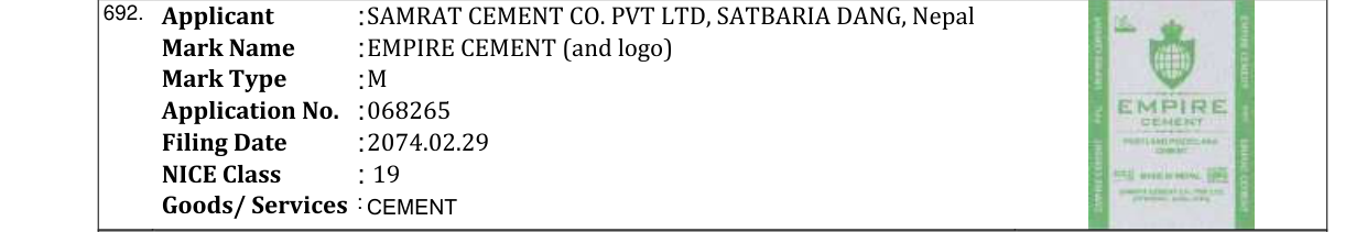 Original bulletin entry for EMPIRE CEMENT (and logo)