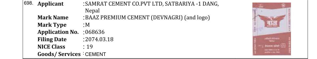 Original bulletin entry for BAAZ PREMIUM CEMENT (DEVNAGRI) (and logo)